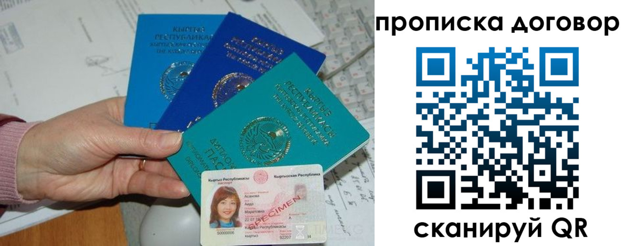 форма 3 в Щёкино