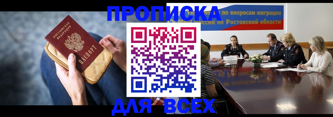 пропишу в квартире в Щёкино