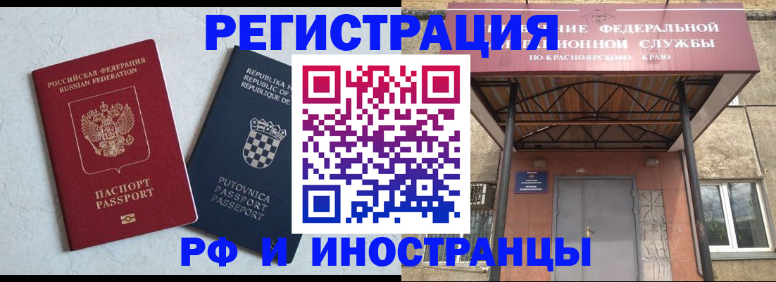 прописка поиск в Щёкино